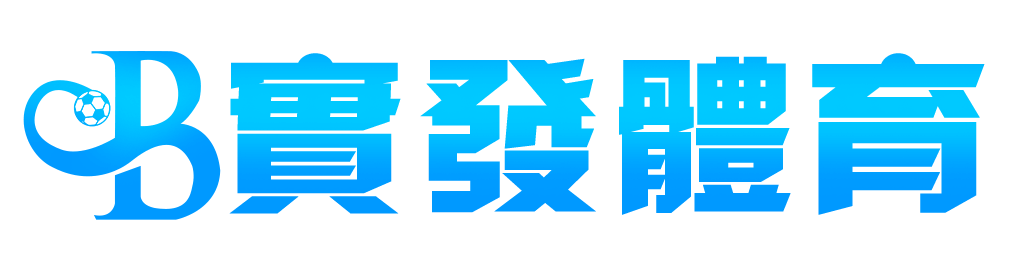 實發體育logo
